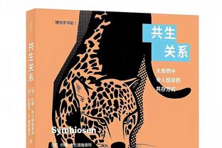 道苏姆近三战场均30.7分7助 三项命中率分别是63%/58%/100%